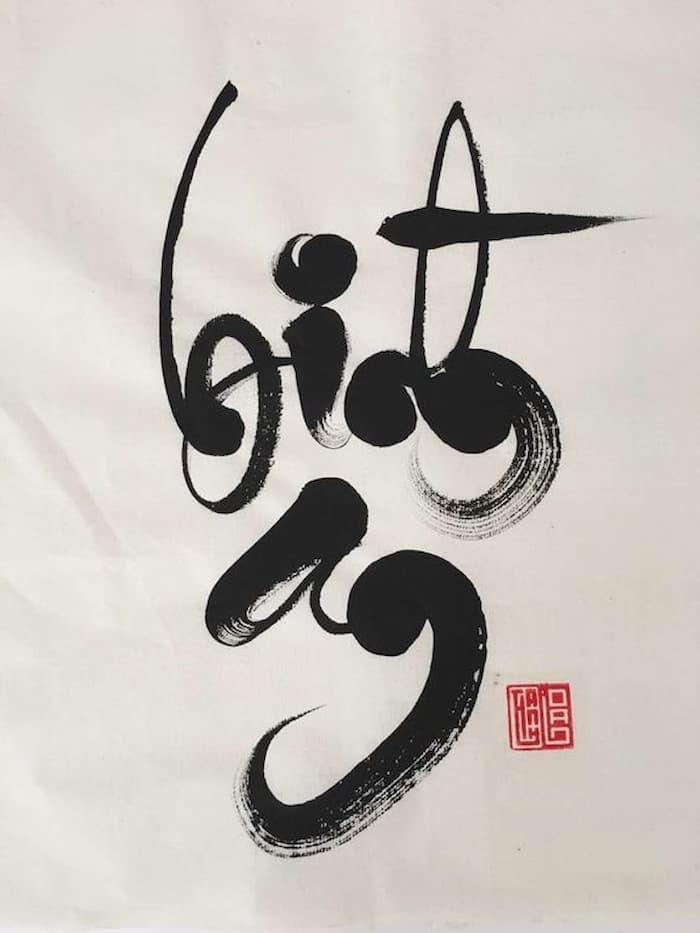 Mẫu chữ thư pháp mang phong cách cổ điển truyền thống