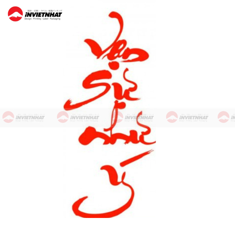 Chữ Vạn Sự Như Ý bố cục độc