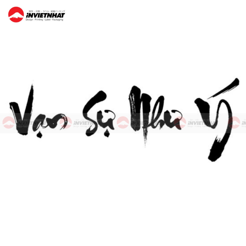 Chữ Vạn Sự Như Ý thư pháp phong cách cổ