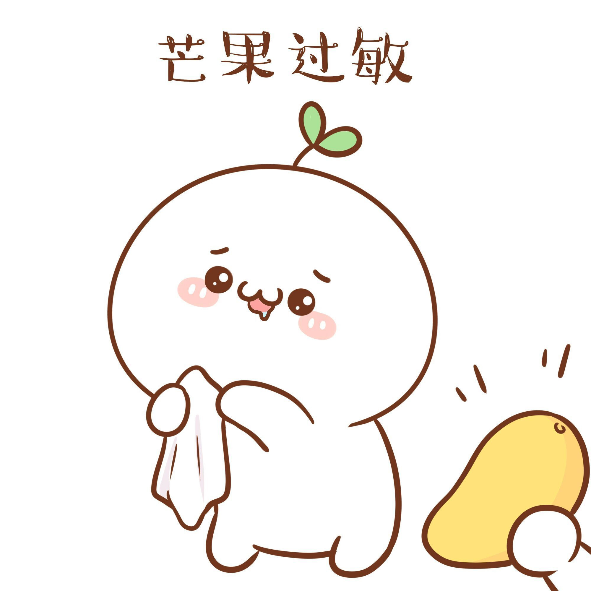 Album ảnh với hình vẽ một nhân vật mèo hoạt hình màu hồng đang vẫy tay, biểu cảm thân thiện