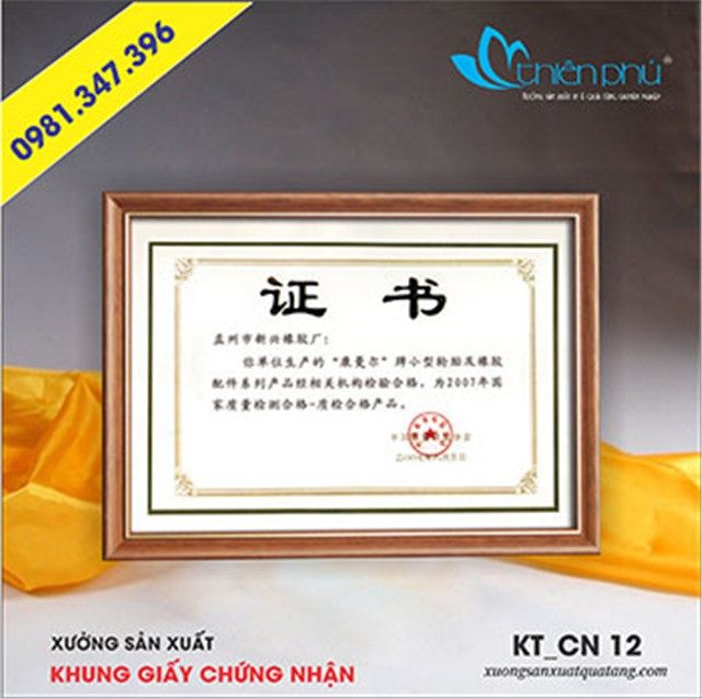 Khung giấy chứng nhận trang trọng