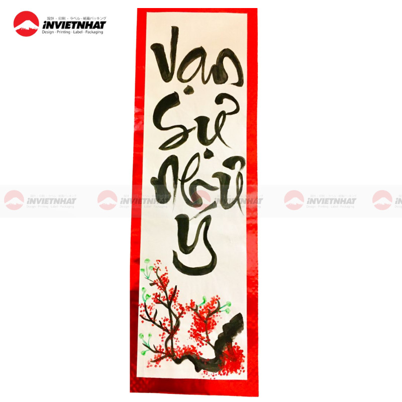 Mẫu chữ Vạn Sự Như Ý thiết kế tối giản hiện đại