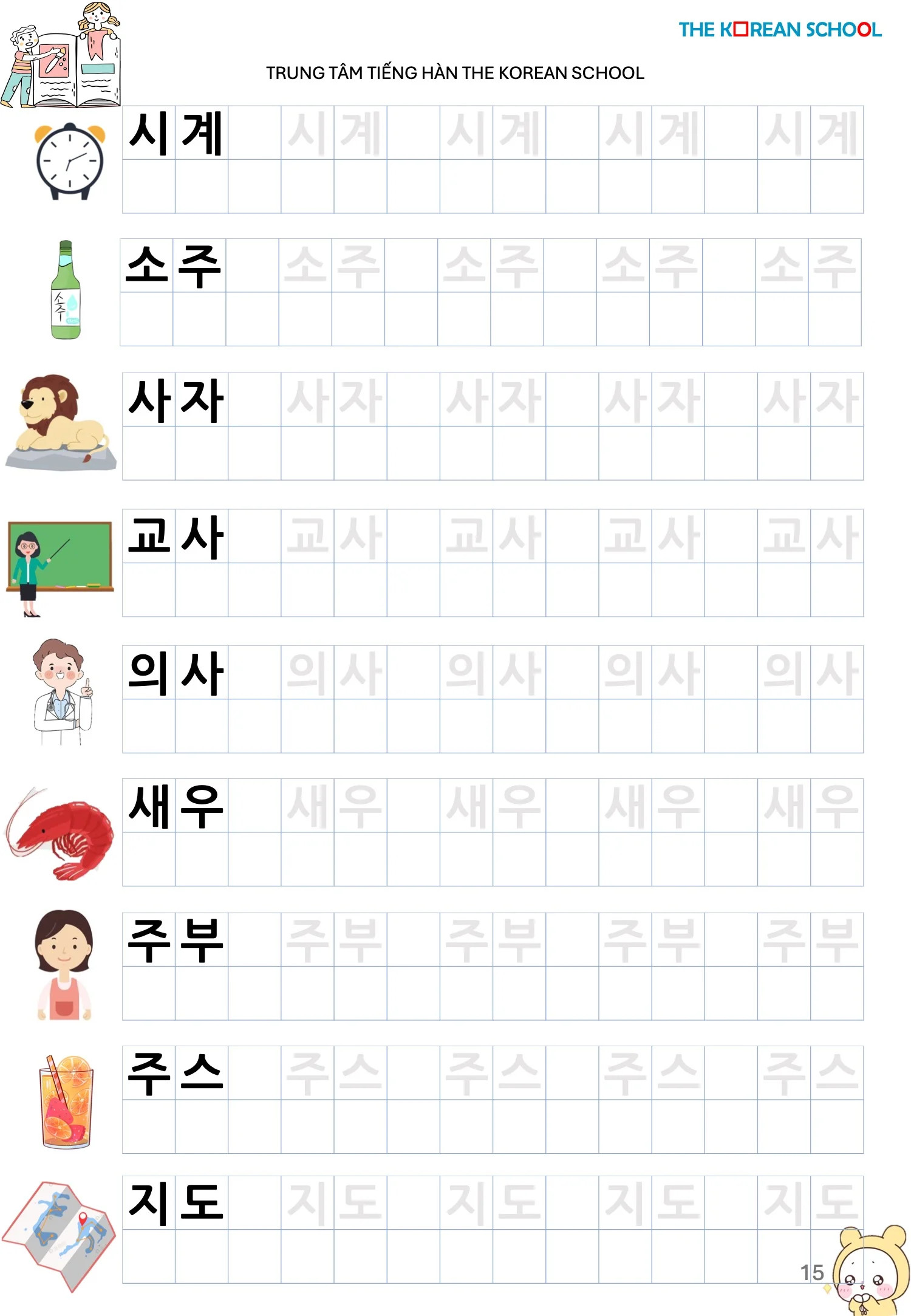 Trang sách hướng dẫn luyện viết chữ Hangeul với các ví dụ cụ thể và ô trống để thực hành