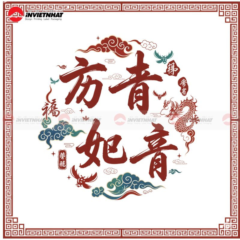 Typography Vạn Sự Như Ý chữ Hán