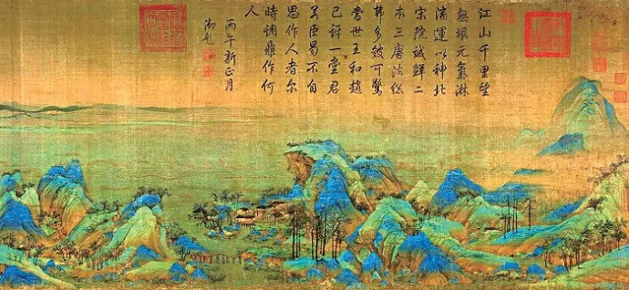 Tác phẩm tranh thủy mặc